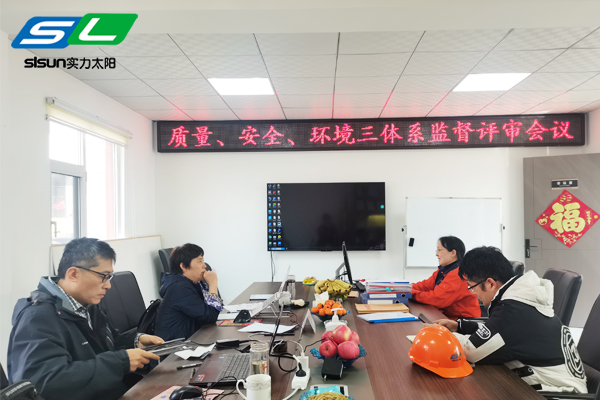 泰安實力機械裝備有限公司順利通過ISO9001，ISO14001，ISO45001二次監(jiān)審