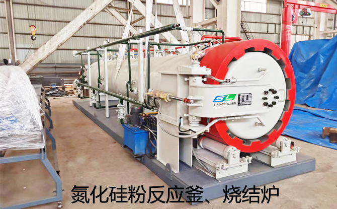 氮化硅粉生產(chǎn)廠家來我司驗收反應設備
